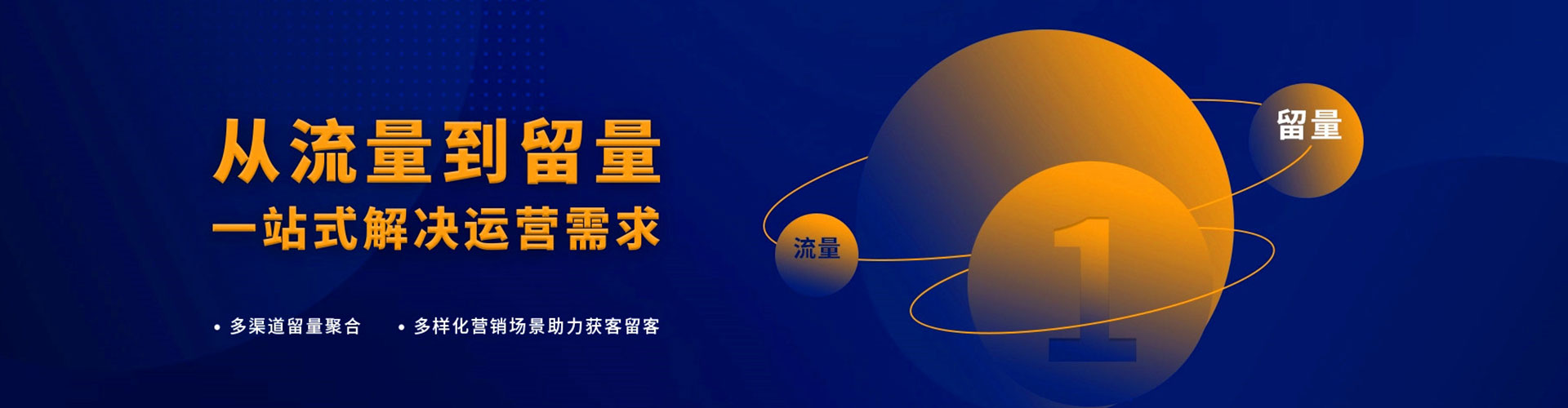 望奎百度开户高返点